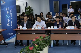 “股市e事厅”论坛:新股民,你好