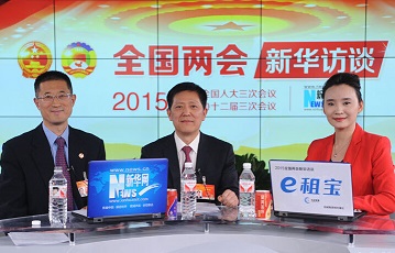 两会访谈:中小投资者服务中心董事长芮跃华