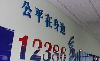 今年启动专门机构持股行权试点 抓好投资者网站建设