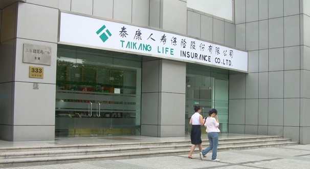 泰康人寿股权变更频繁 五家国企股东相继退出