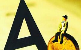 证券日报:熔断机制存在错配 暂停有利股市健康发展