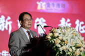 中国证券报副董事长王坚：不忘初心 携手为投资者创造价值