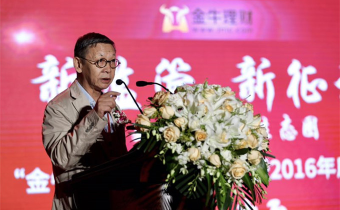 全国政协委员、中国银监会原副主席蔡鄂生