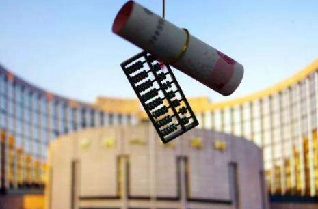 央行降准1个百分点 净释放长期资金8000亿