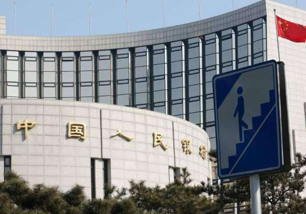 央行年度工作会议部署今年九项重点工作