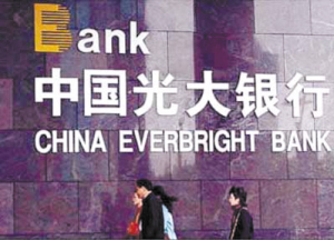 光大银行拉开路演大幕