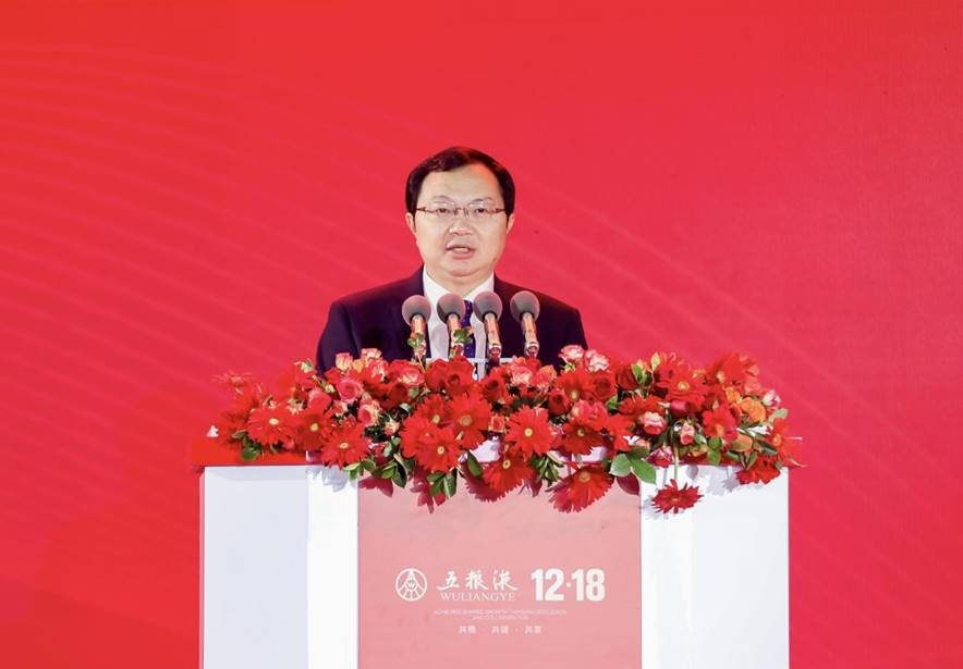 3-五粮液集团（股份）公司党委书记、董事长曾从钦