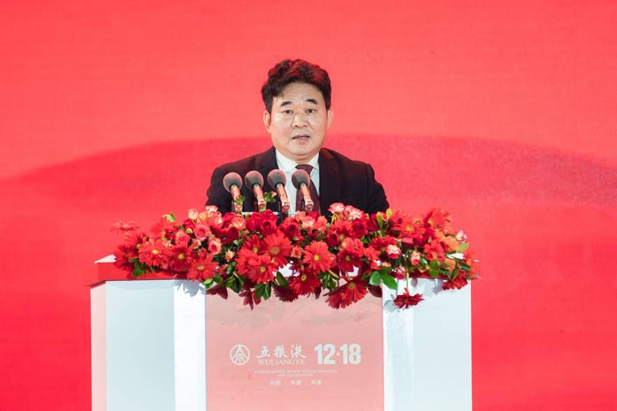 6-中国轻工业联合会副会长李玉中致辞