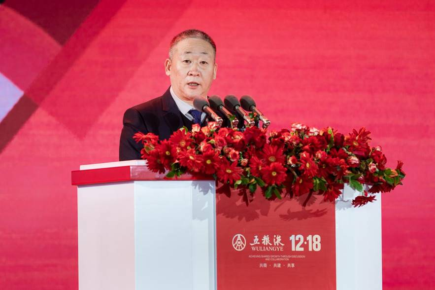 5-中国酒业协会理事长宋书玉致辞