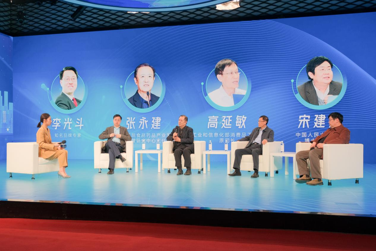 中国品牌如何推动经济高质量发展座谈会在京举行