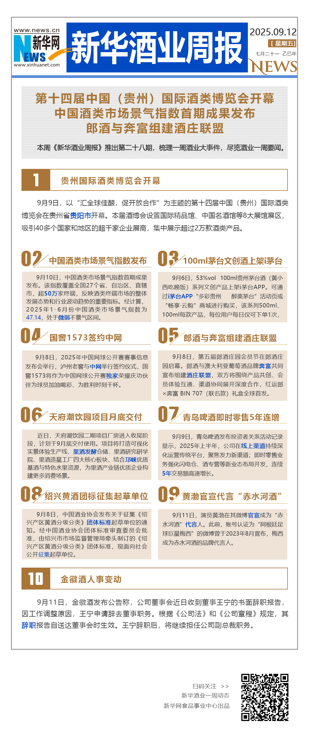 金沙娱乐- 金沙娱乐城- 澳门在线城width