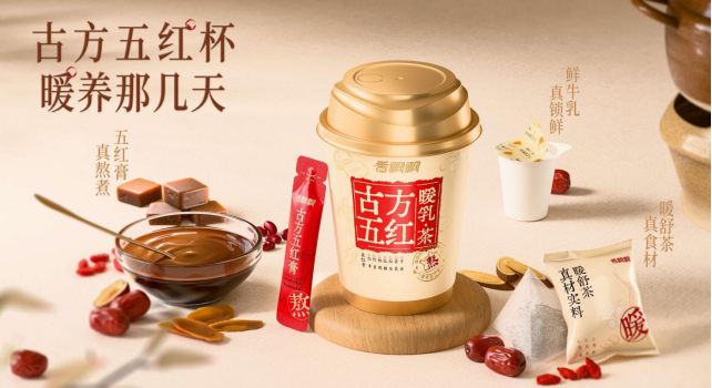 中医主张“药食同源”,建议采用“五红