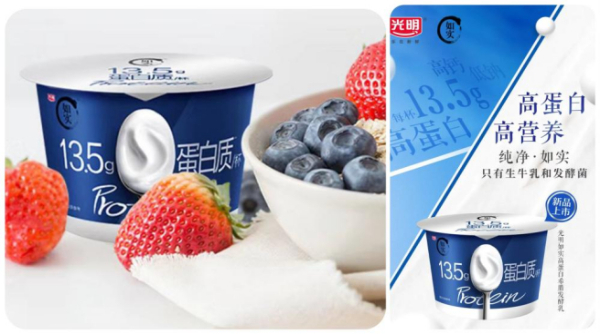 光明乳业以鲜活力量开启2026新征程