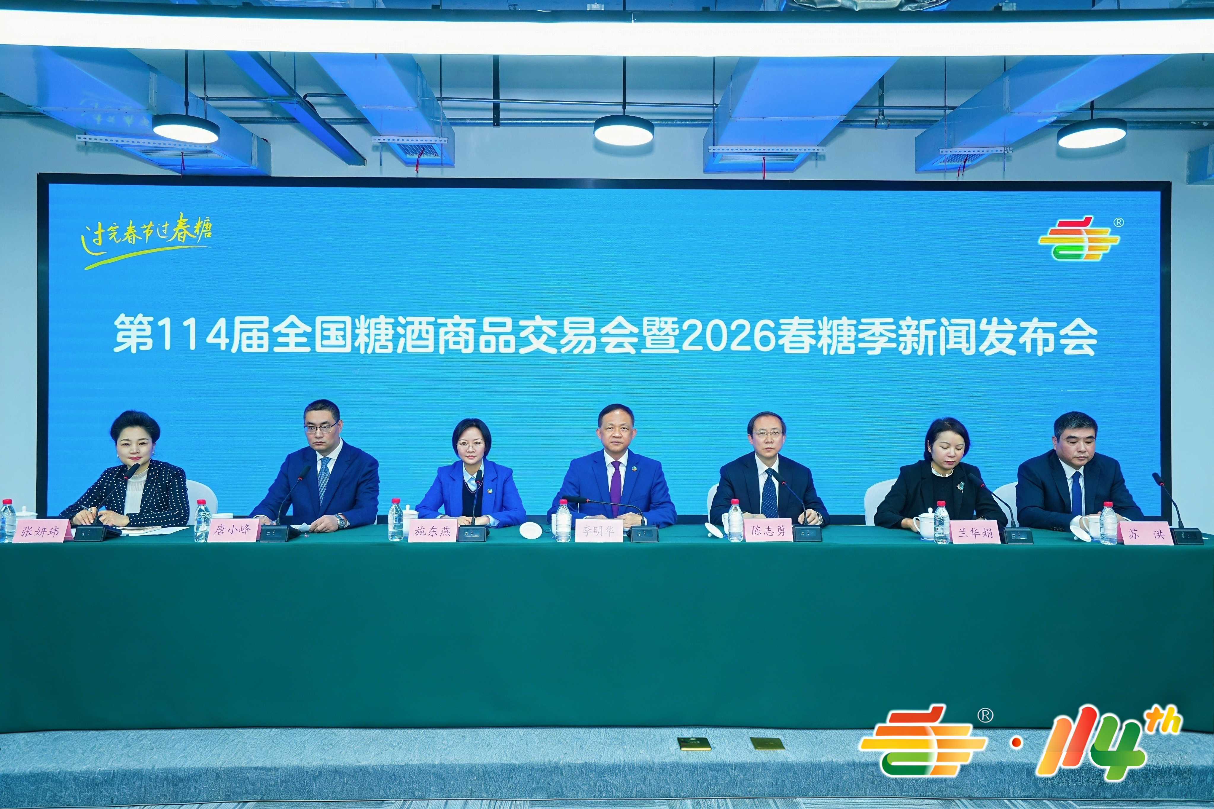 过完春节过春糖开局最红是成都-新华网