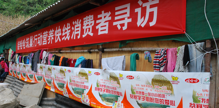 春节"最走心" 送孩子一个福气年