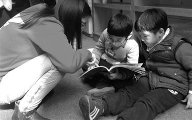 长腿叔叔&middot;  留守儿童关爱计划