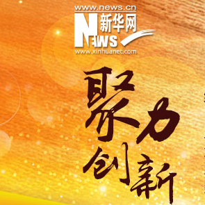 农业展会推动行业转型升级