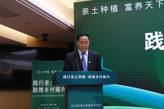 金正大集团万连步：践行&ldquo;亲土种植&rdquo;打响土壤保卫战