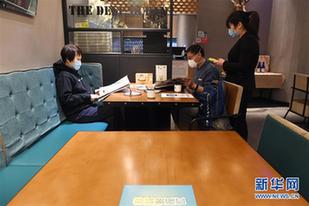 北京：商场餐厅逐步恢复堂食