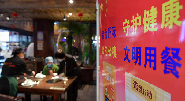 南昌餐饮企业有序复工