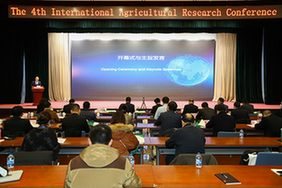 第四届海外农业研究大会在京召开