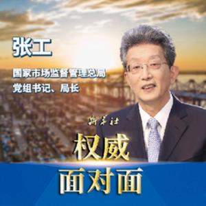 微信分享图