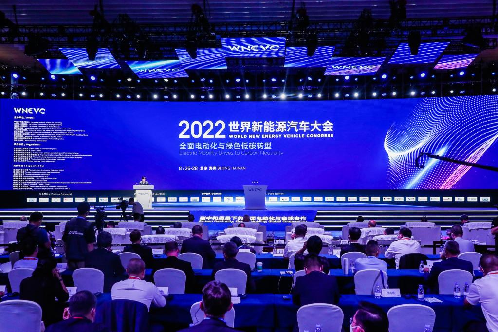 《【好聚彩娱乐平台怎么注册】2022世界新能源汽车大会聚焦国际合作推进全面电动化》