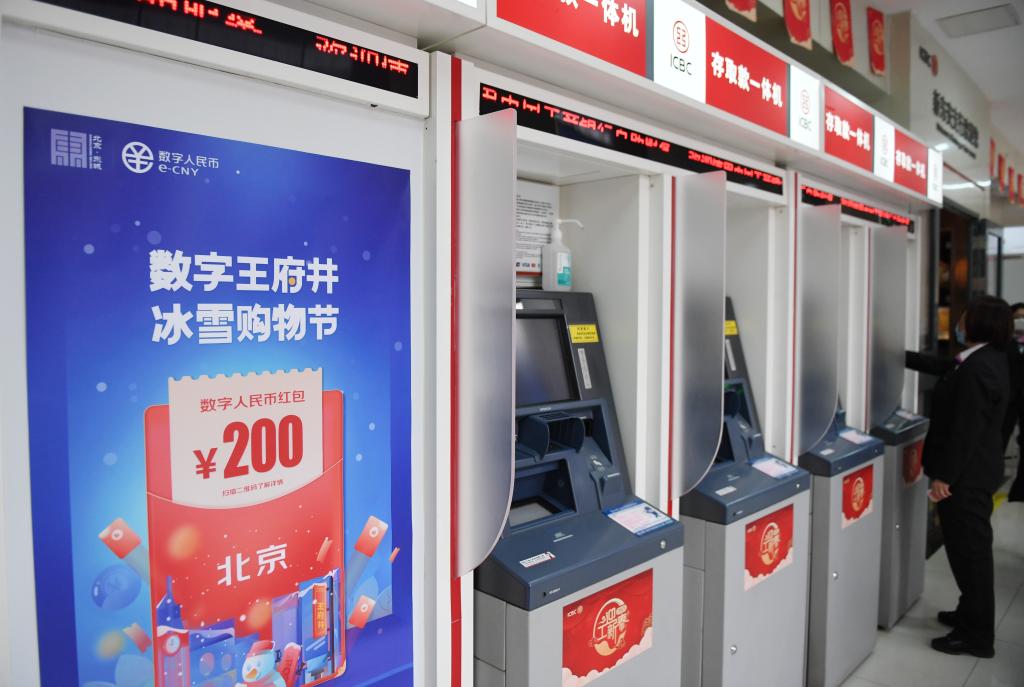 数字人民币红包成为中国春节的新元素