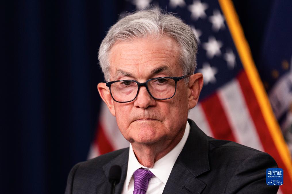 美联储上调联邦基金利率目标区间25个基点