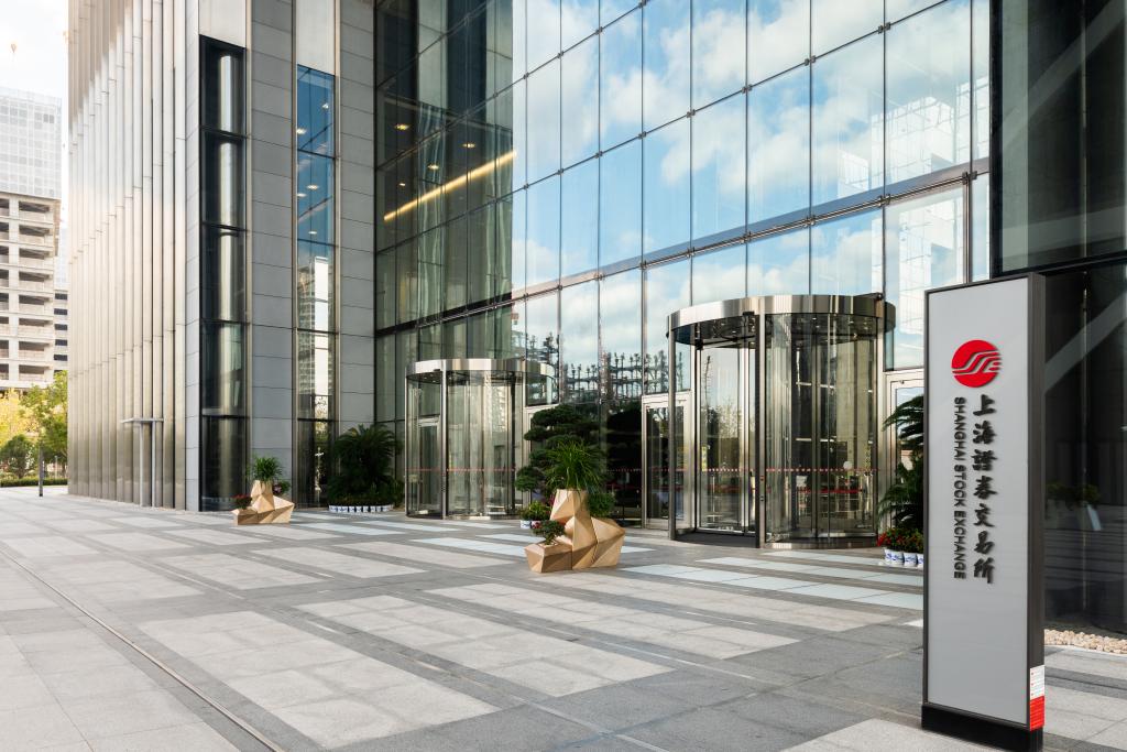 上交所：科创板已支持53家央企国企上市融资