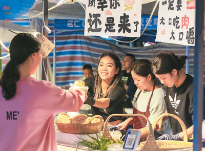 组织人才干部培训大会