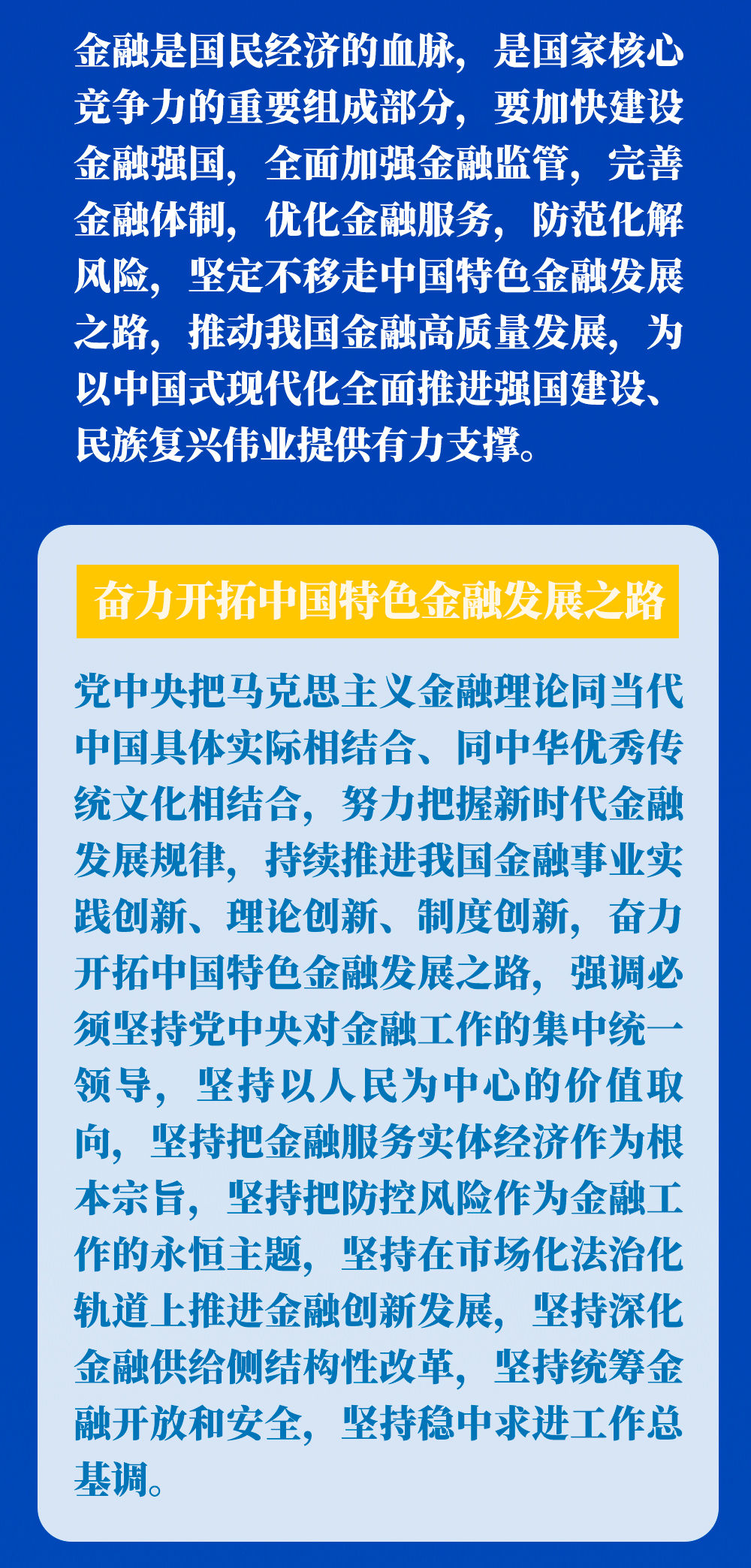 重庆警圆侦破特除夜散资棍骗案 涉案金额3亿余元