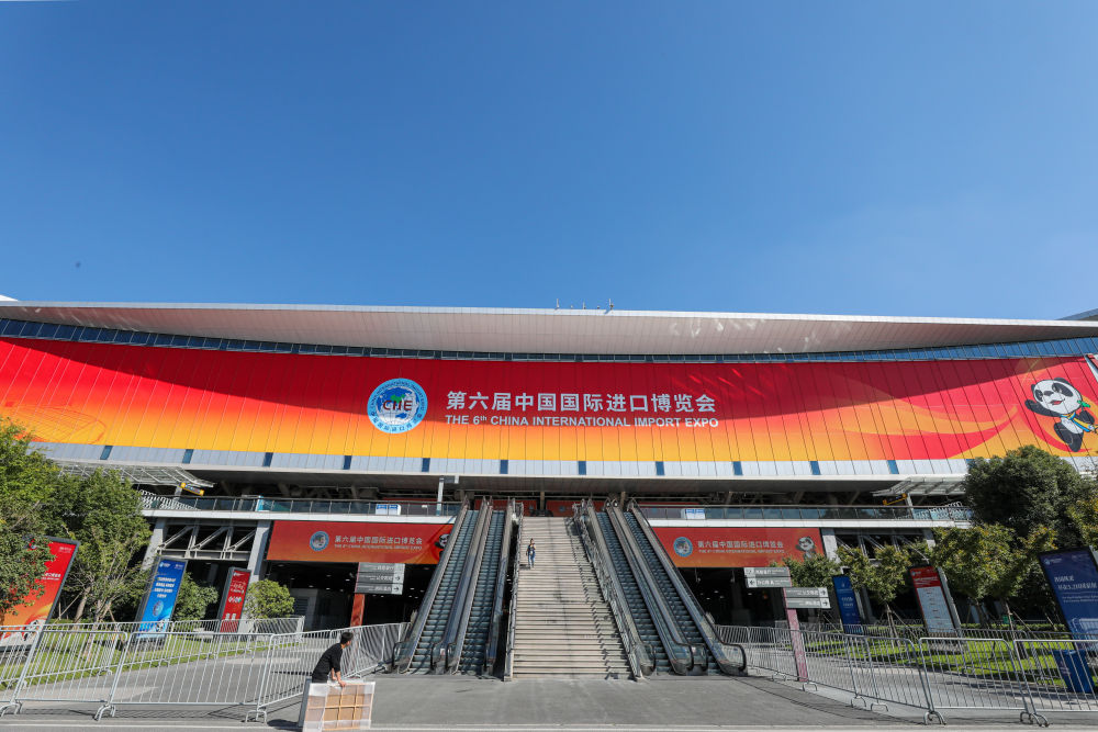 坚持对外开放 实现互利共赢——写在第六届中国国际进口博览会开幕之际KAIYUN(图2)
