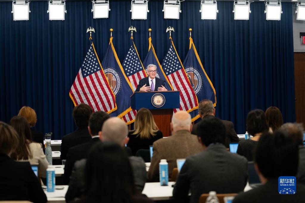 美联储维持联邦基金利率目标区间不变