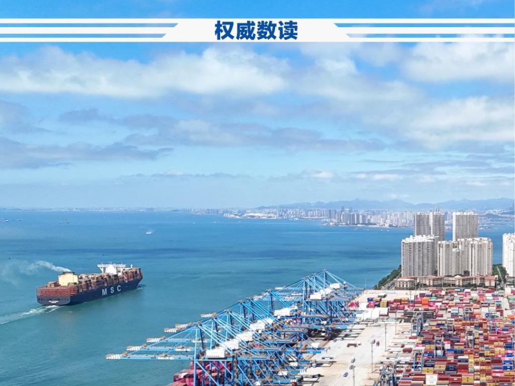 多项指标稳步增长 国民经济持续向新向优
