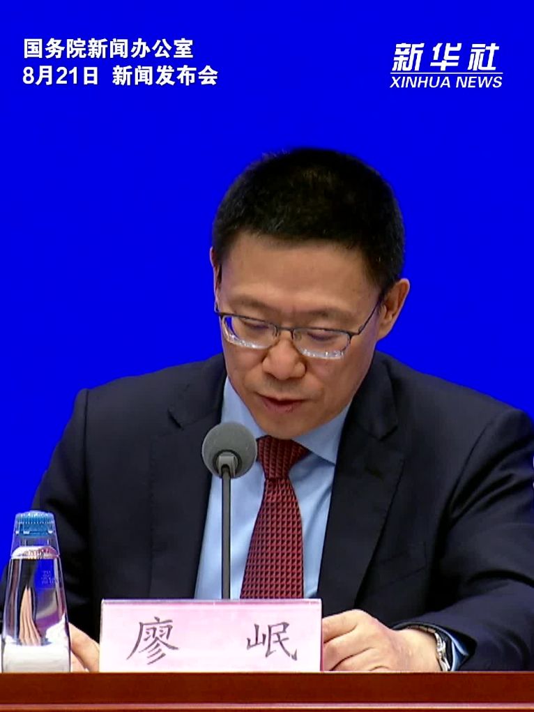 财政部：集中财力保障国家重大战略任务和基本民生