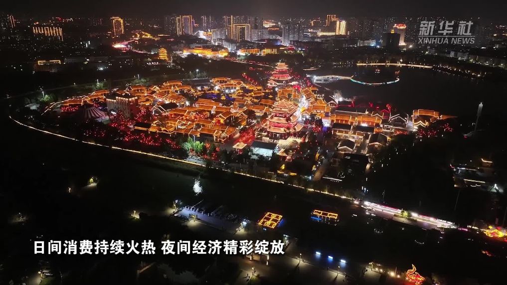 河北沧州：夜游火、商圈旺、国庆消费多点开花