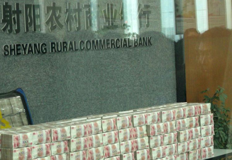 事件还原：江苏射阳农商行近千群众挤兑现金