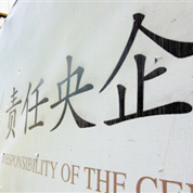 鸵鸟政策不聪明