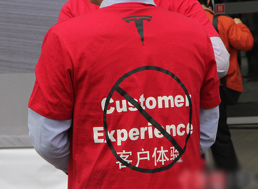 准车主不满推迟交付维权 折射管理乱象