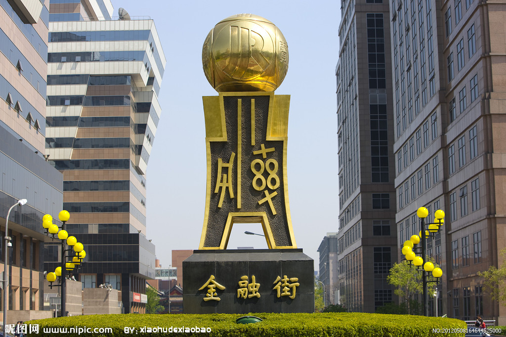 安邦系近14亿举牌金融街