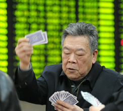 万洲国际错把港股当A股提款机