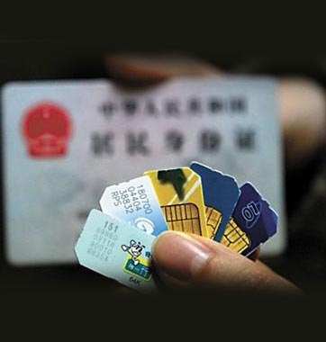 携号转网步履维艰