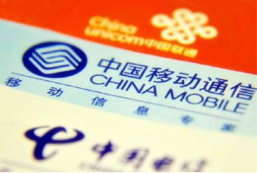 三大运营商共建铁塔公司预兆重组？