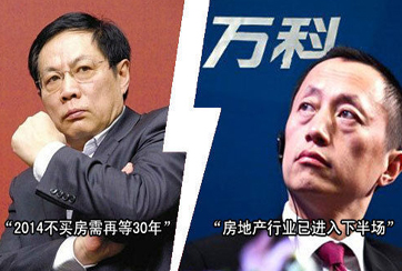 万科毛大庆：危机四伏