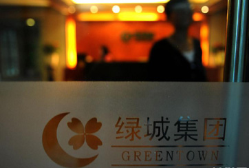 绿城之殇——宋卫平为何甘愿退出？