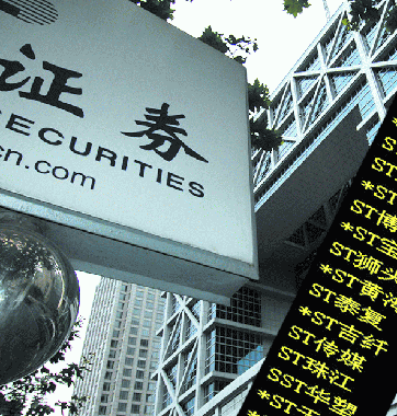 那些不沉寂的老退市公司