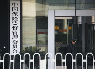 正德四喊冤 保监会四回应