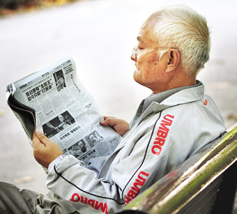 &ldquo;以房养老&rdquo;不能淡化政府职责