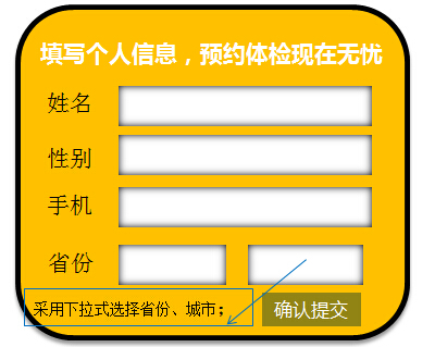 爱无忧保险收益（以30岁男性为例）